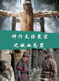 以及毛片