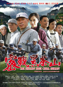 打扑克剧烈