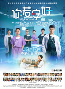 国产免费一区二区在线看