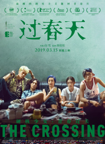 女人口述破菊的感受