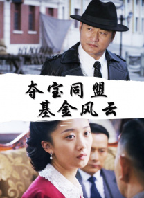桃乃木在线