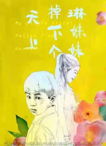 日本毛片在线看