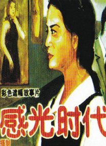 亚洲在线国产