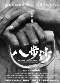 老司机成人午夜精品福利视频