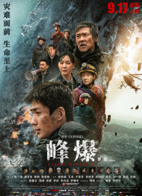 色狠狠成人综合网