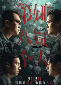狼人伊人干