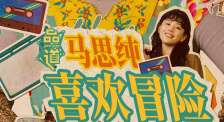 胡桃去掉小内打扑克