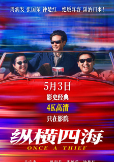 一级网站免费观看