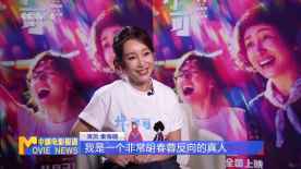 美女求操