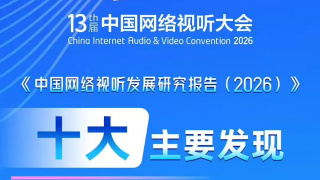 bt天堂午夜国产精品